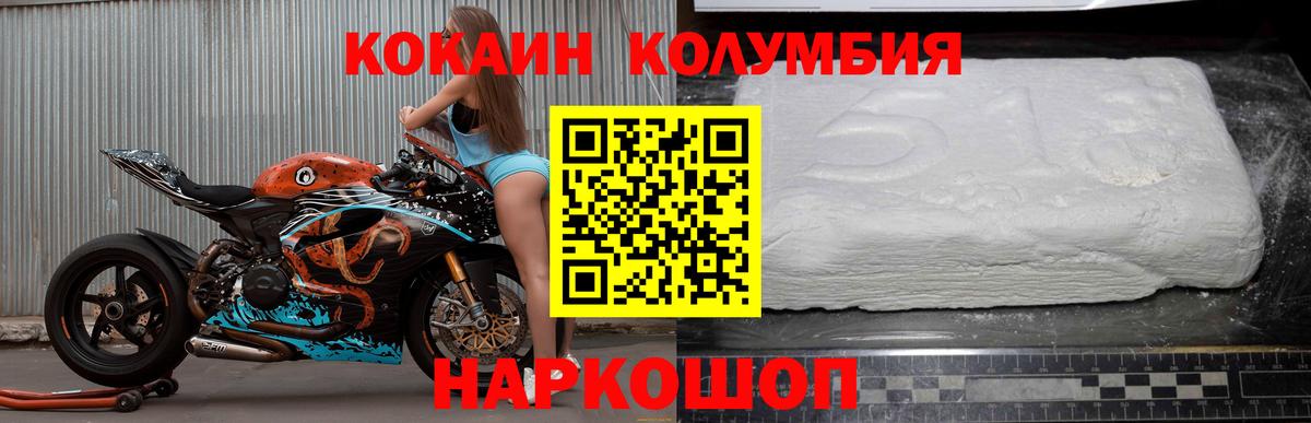 Кокаин Боливия Елизово
