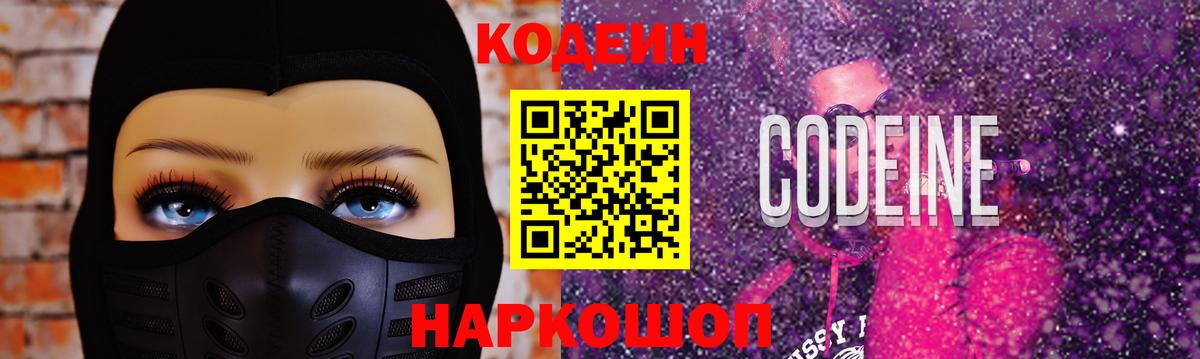 ГАШ  Бошки Шишки  МЕФ кристаллы  ЭКСТАЗИ  Елизово  Кодеин  Вход с VPN  Кокаин  МДМА  Alpha PVP СК   COCAIN 