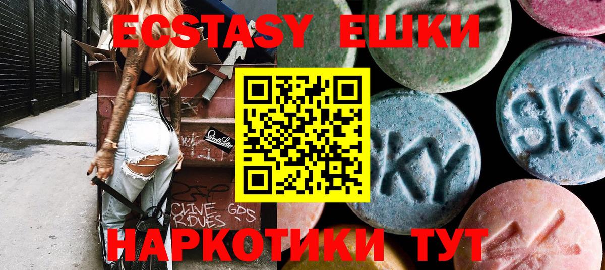 ЭКСТАЗИ VHQ Елизово