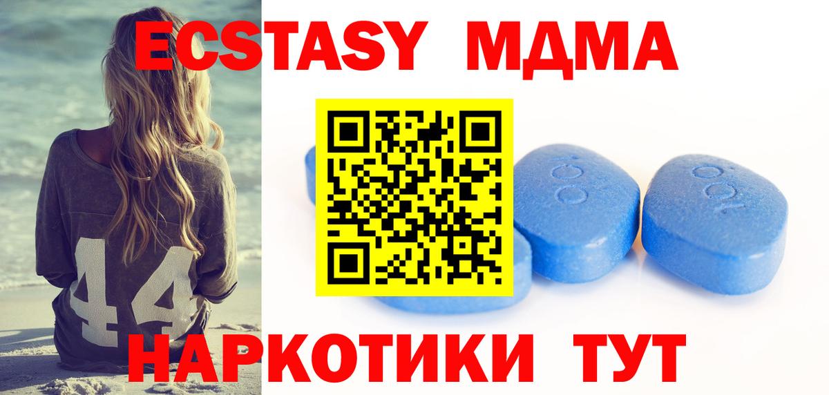 Елизово  Экстази диски  Вход с VPN 