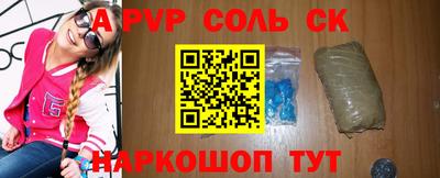 экстази Кунгур