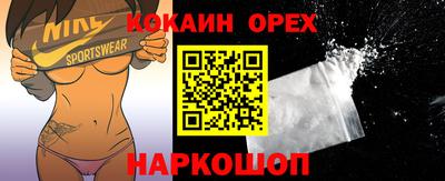 экстази Кунгур