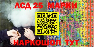 марки lsd Кулебаки
