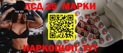 марки lsd Кулебаки