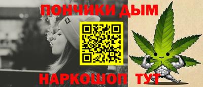 наркотики Кумертау