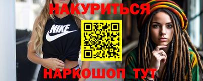 наркотики Кумертау
