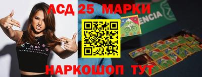 марки lsd Кулебаки
