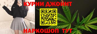 наркотики Кумертау