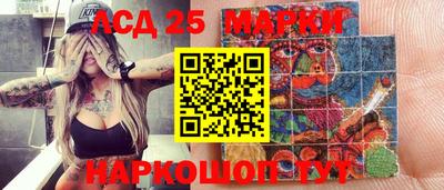 марки lsd Кулебаки