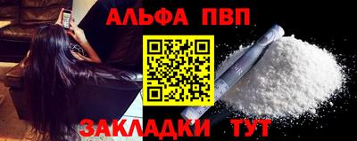 наркотики Кумертау