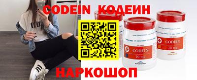 наркотики Кумертау