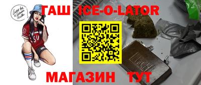 марки lsd Кулебаки