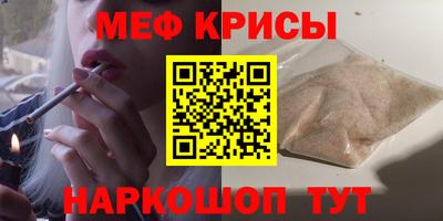 экстази Кунгур