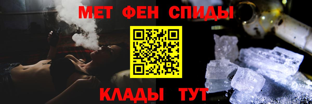 МЕТАМФЕТАМИН винт Елизово