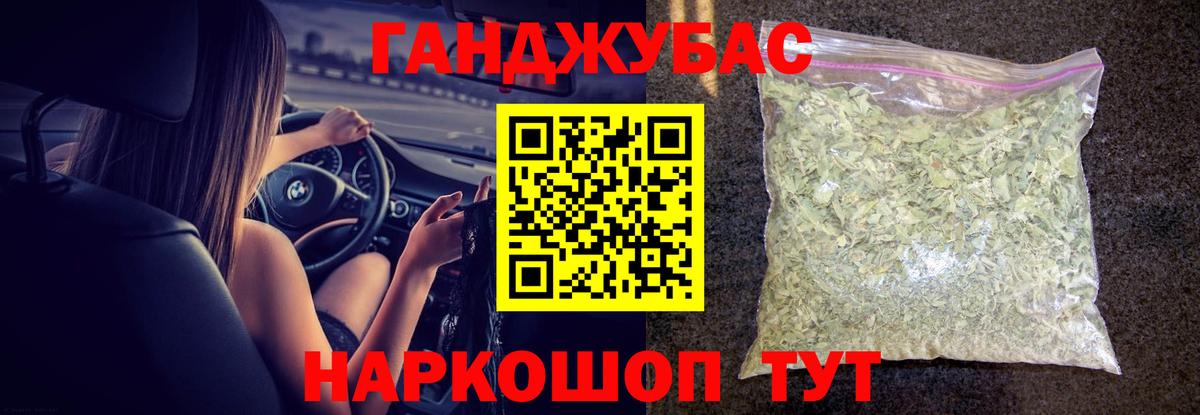 Марихуана тримм Елизово